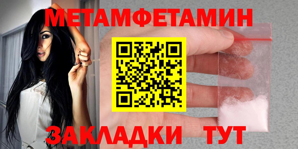 АМФ  Вход с VPN  Новошахтинск  Амфетамин 97% 