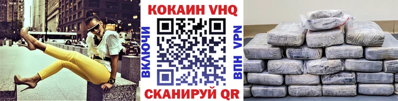 гидра ссылка  наркотики  Новошахтинск  COCAIN Fish Scale 