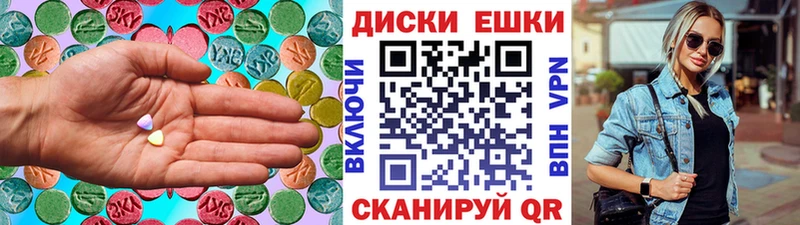 купить  цена  omg онион  Ecstasy mix  Новошахтинск 