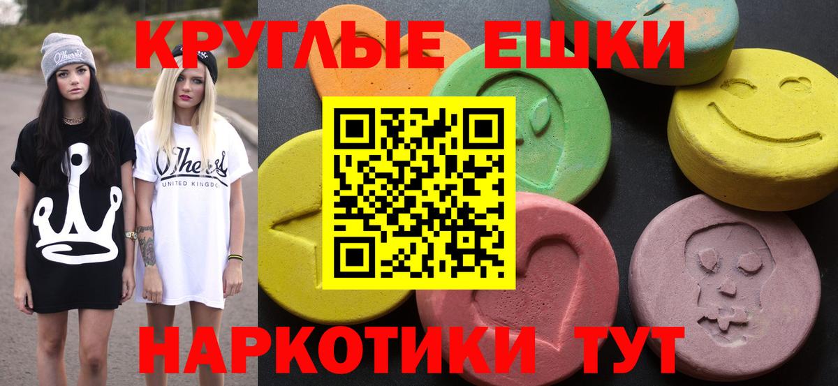 Экстази mix  Экстази  Новошахтинск  Вход с VPN  ЭКСТАЗИ MDMA 