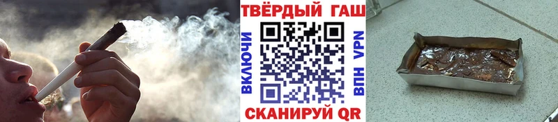 закладки  Новошахтинск  ГАШ индика сатива 