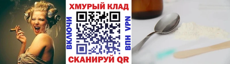 Героин гречка  Новошахтинск 