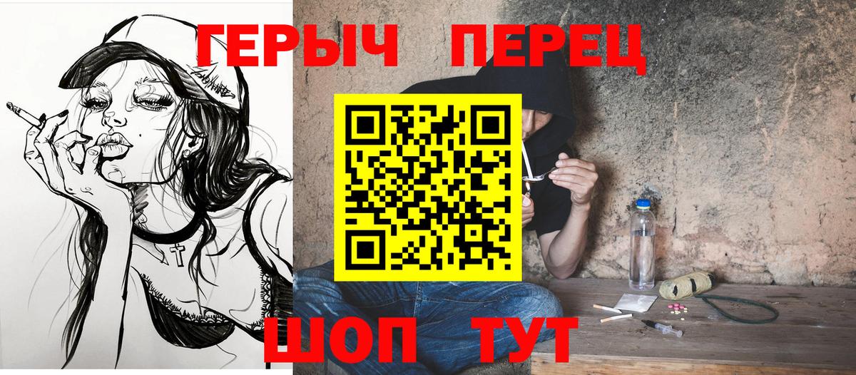 ГЕРОИН  Новошахтинск  Героин афганец 