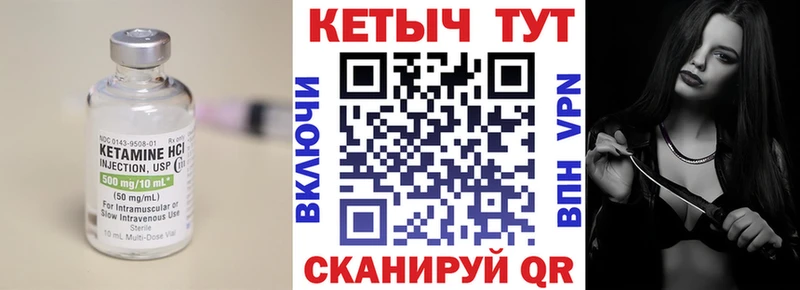 дарк нет как зайти  где купить   Новошахтинск  КЕТАМИН VHQ 