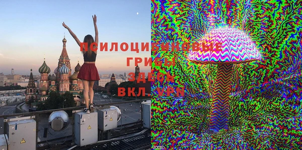 мескалин Киренск