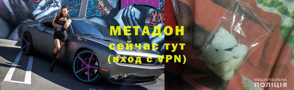 мет Кинешма