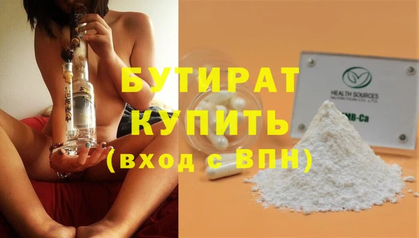 2c-b Карабаш