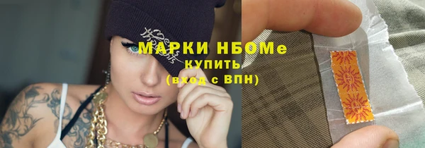 мескалин Киренск