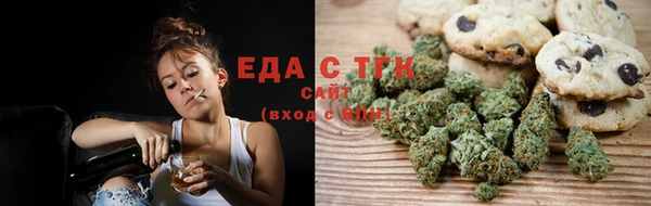 мет Кинешма