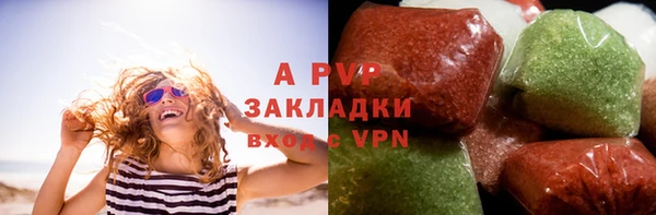 МДПВ Шарыпово
