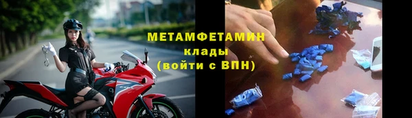 мет Кинешма