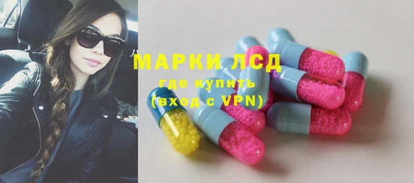 мескалин Киренск