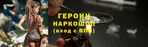 мескалин Киренск