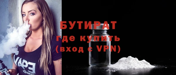 мескалин Киренск