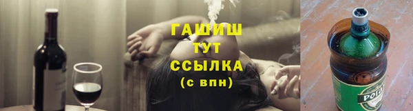мет Кинешма