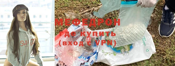 мескалин Киренск