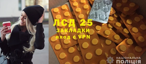 мескалин Киренск