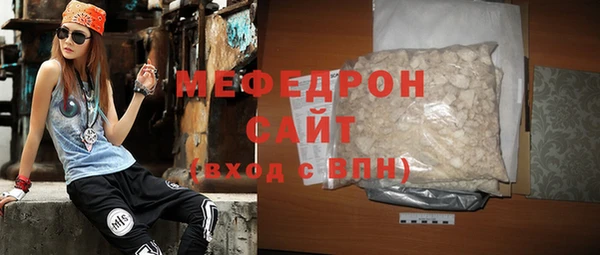 мяу мяу мука Киреевск