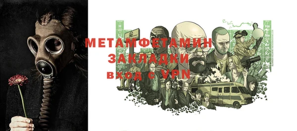 мяу мяу мука Киреевск