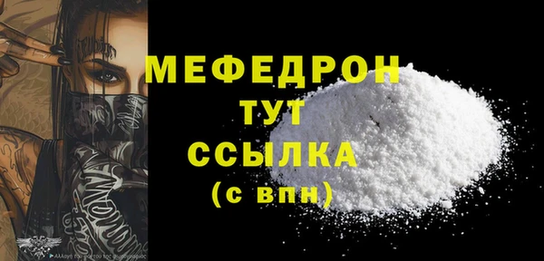 мет Кинешма