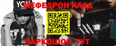 прущие крисы Заводоуковск