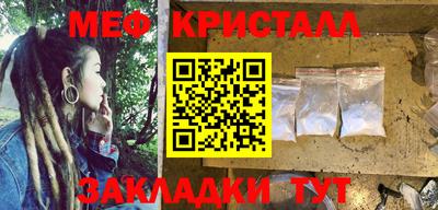 прущие крисы Заводоуковск