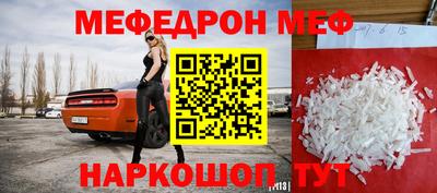 мдпв Балашиха