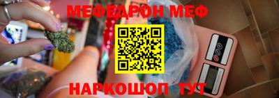 мяу мяу мука Балаково