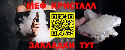 спайс Заволжье