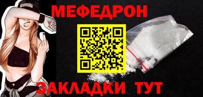 спайс Заволжье