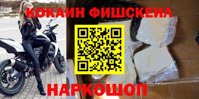 спайс Заволжье