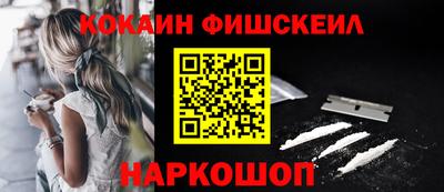 мяу мяу мука Балаково