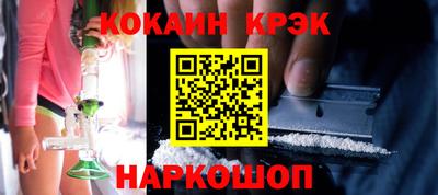 прущие крисы Заводоуковск