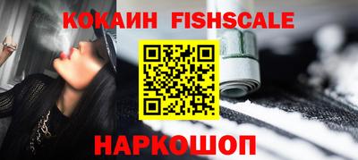 прущие крисы Заводоуковск