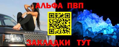 мяу мяу мука Балаково