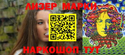 спайс Заволжье