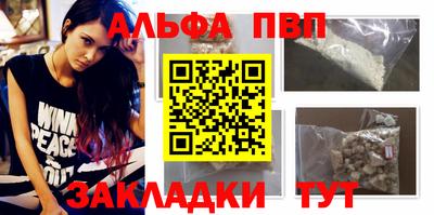 спайс Заволжье