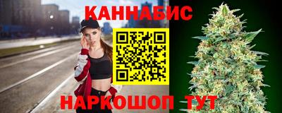 спайс Заволжье