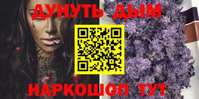 мяу мяу мука Балаково