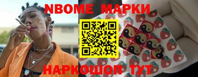 прущие крисы Заводоуковск