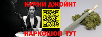 спайс Заволжье
