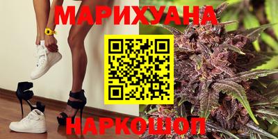 прущие крисы Заводоуковск