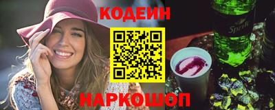 прущие крисы Заводоуковск