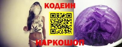 спайс Заволжье