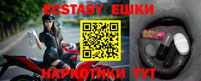 эйфоретик Балахна