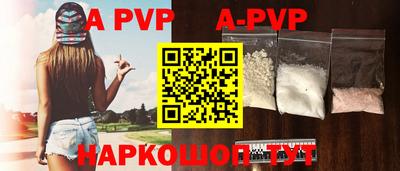 прущие крисы Заводоуковск