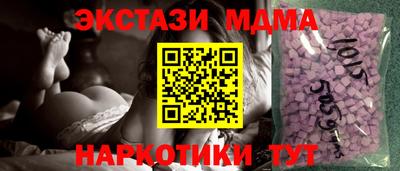 эйфоретик Балахна