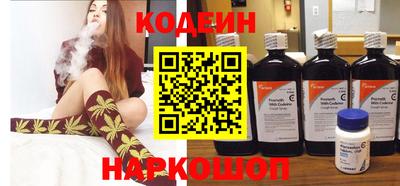 спайс Заволжье