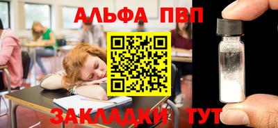 прущие крисы Заводоуковск