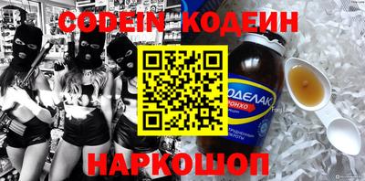 прущие крисы Заводоуковск
